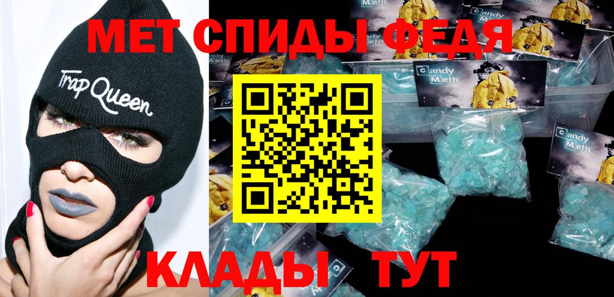 Бийск  АМФ  Вход с VPN  АМФ Premium 
