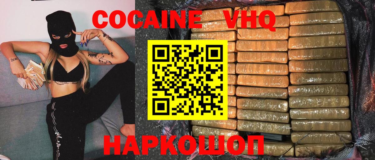 Кокаин Боливия Бийск