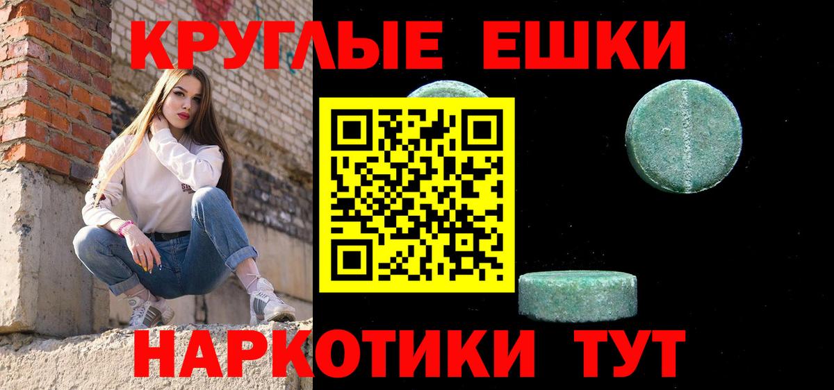 ЭКСТАЗИ louis Vuitton  Экстази Cube  Вход с VPN  Бийск 
