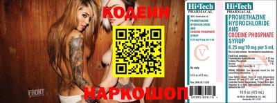 мдма Балаково