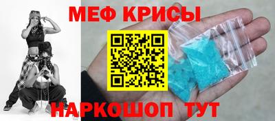 мдма Балаково