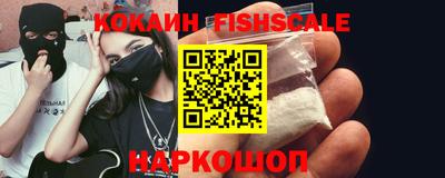 ALPHA-PVP Боровичи