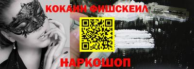 амфетамин Брянск