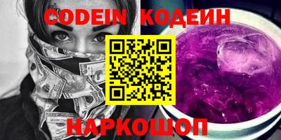 мдма Балаково