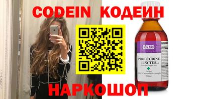 таблы Балахна