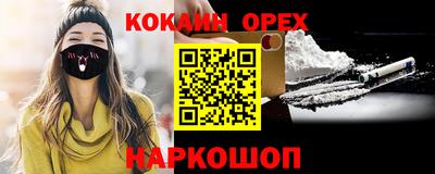 ALPHA-PVP Боровичи