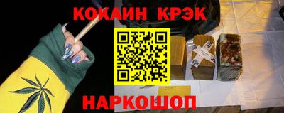наркотики Братск