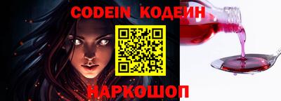 ALPHA-PVP Боровичи
