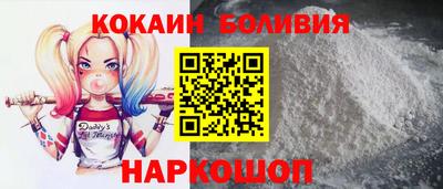 ALPHA-PVP Боровичи
