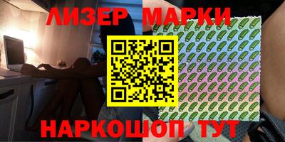 наркотики Братск