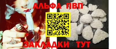 мдма Балаково