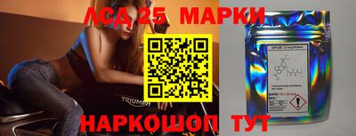 синтетический гашиш Шадринск