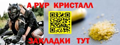 амфетамин Брянск