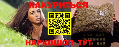 наркотики Братск