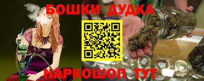 амфетамин Брянск