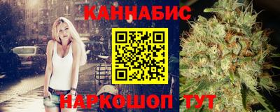 наркотики Братск