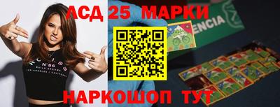 амфетамин Брянск