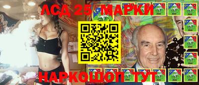 наркотики Братск