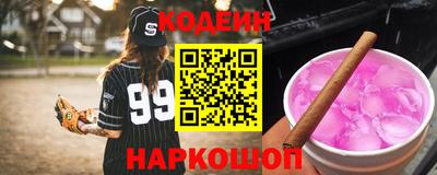 ALPHA-PVP Боровичи