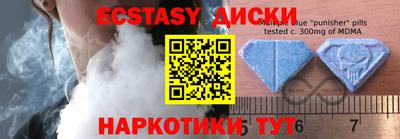 амфетамин Брянск