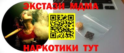 ALPHA-PVP Боровичи