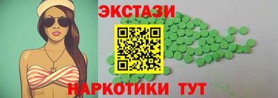 мет Шали