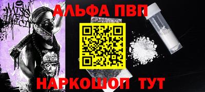 кокаин VHQ Балашиха