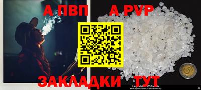 таблы Балахна