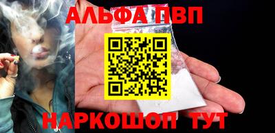 кокаин VHQ Балашиха