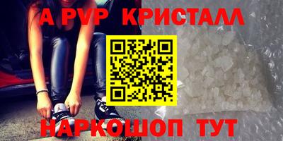 наркотики Братск