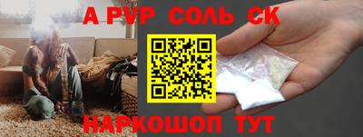 амфетамин Брянск