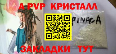 наркотики Братск