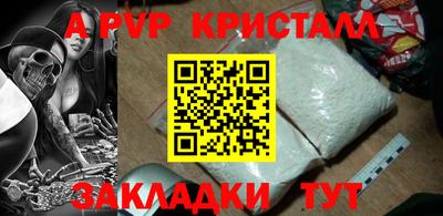 наркотики Братск