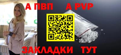 амфетамин Брянск