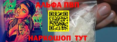 наркотики Братск