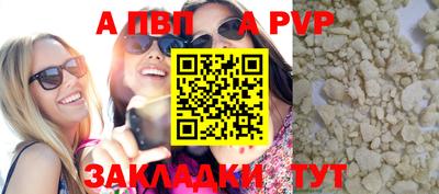 таблы Балахна