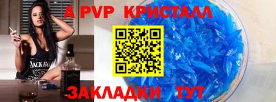 мдма Балаково