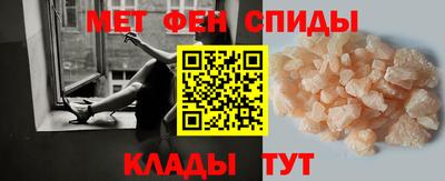амфетамин Брянск