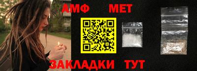 ALPHA-PVP Боровичи