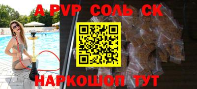 мдма Балаково