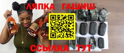 таблы Балахна