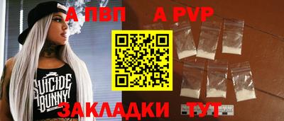 наркотики Братск