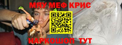 амфетамин Брянск