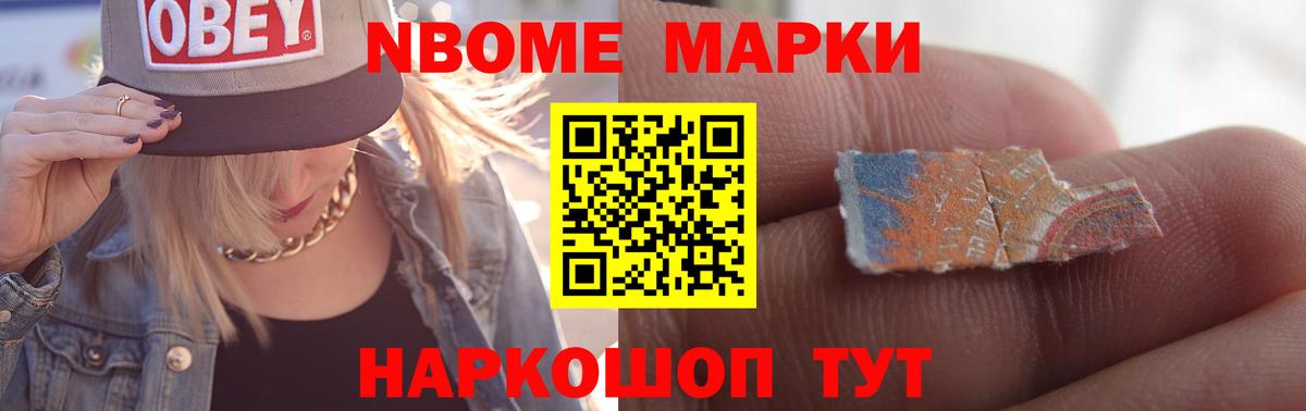LSD-25 экстази ecstasy Бийск