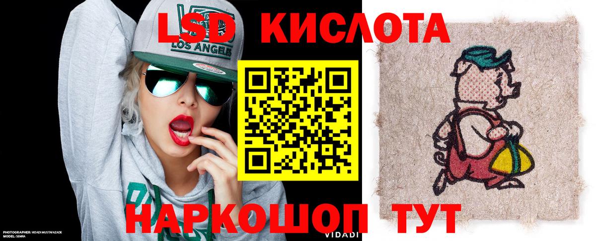 Меф МЯУ МЯУ кристаллы  Бийск  Каннабис  NBOMe  Кодеин  Вход с VPN  Мефедрон  Гашиш  Лсд 25 