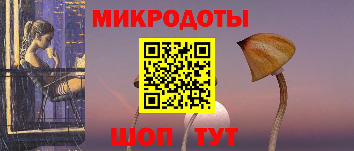 Бийск  Галлюциногенные грибы Cubensis  Вход с VPN  Галлюциногенные грибы мухоморы 